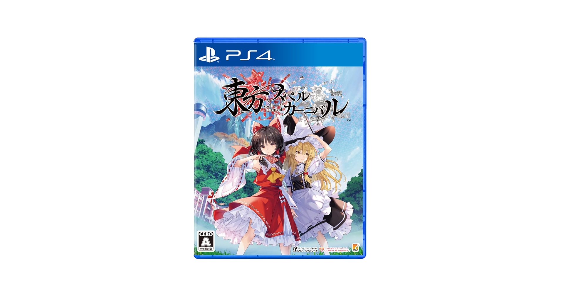 Edition - PS4ソフト東方スペルカーニバル カーニバルエディション(限定版) コンパイルハート Amazon.co.jp: 東方スペルカーニバル -PS4 : ゲーム